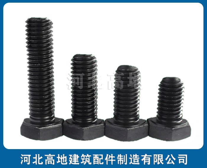 高強螺栓