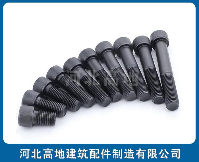 高強螺栓